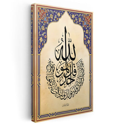 İhlas Suresi - Tevhidin Özü Kanvas Tablo