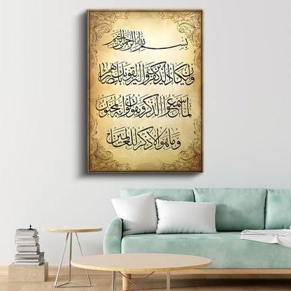 Kuran Ayeti - Manevi Rehberlik Kanvas Tablo