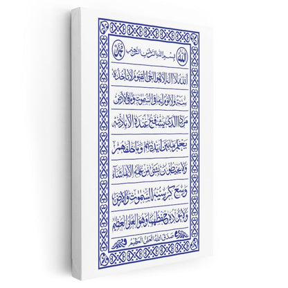 Ayetel Kürsi - İlahi Korumanın Sözleri Kanvas Tablo
