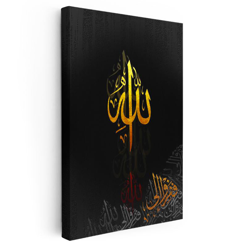 Dikey Kanvas Tablo Allah Lafzı Altın Efektli Yazı Dini İslami Tablo Ev Ofis Duvar Dekoru