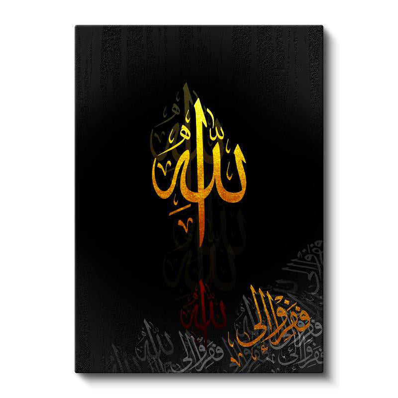 Dikey Kanvas Tablo Allah Lafzı Altın Efektli Yazı Dini İslami Tablo Ev Ofis Duvar Dekoru
