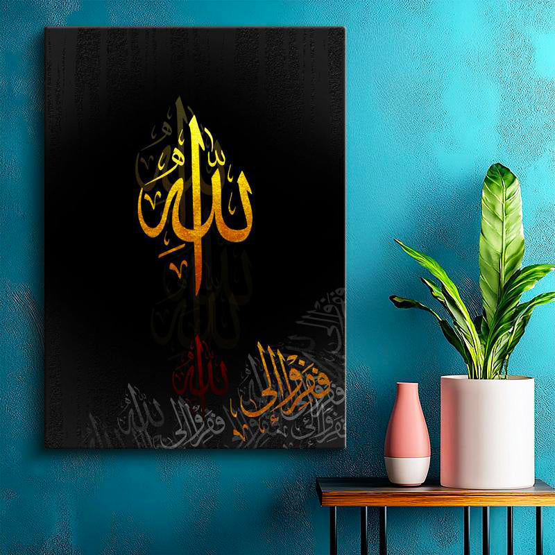 Dikey Kanvas Tablo Allah Lafzı Altın Efektli Yazı Dini İslami Tablo Ev Ofis Duvar Dekoru