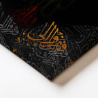 Dikey Kanvas Tablo Allah Lafzı Altın Efektli Yazı Dini İslami Tablo Ev Ofis Duvar Dekoru