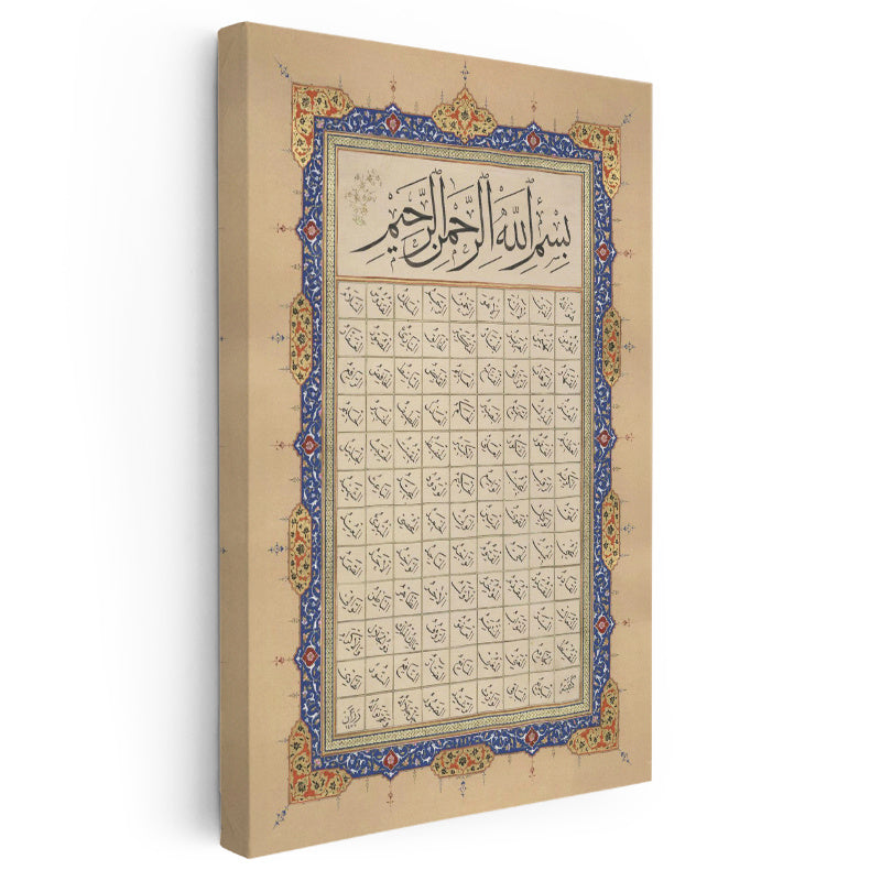 Dikey Kanvas Tablo Geleneksel Tezhip Esmaül Hüsna Dini İslami Tablo Ev Ofis Duvar Dekoru