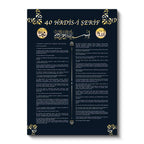 Dikey Kanvas Tablo 40 Hadisi Şerif Türkçe Yazılı Dini İslami Tablo Ev Ofis Duvar Dekoru