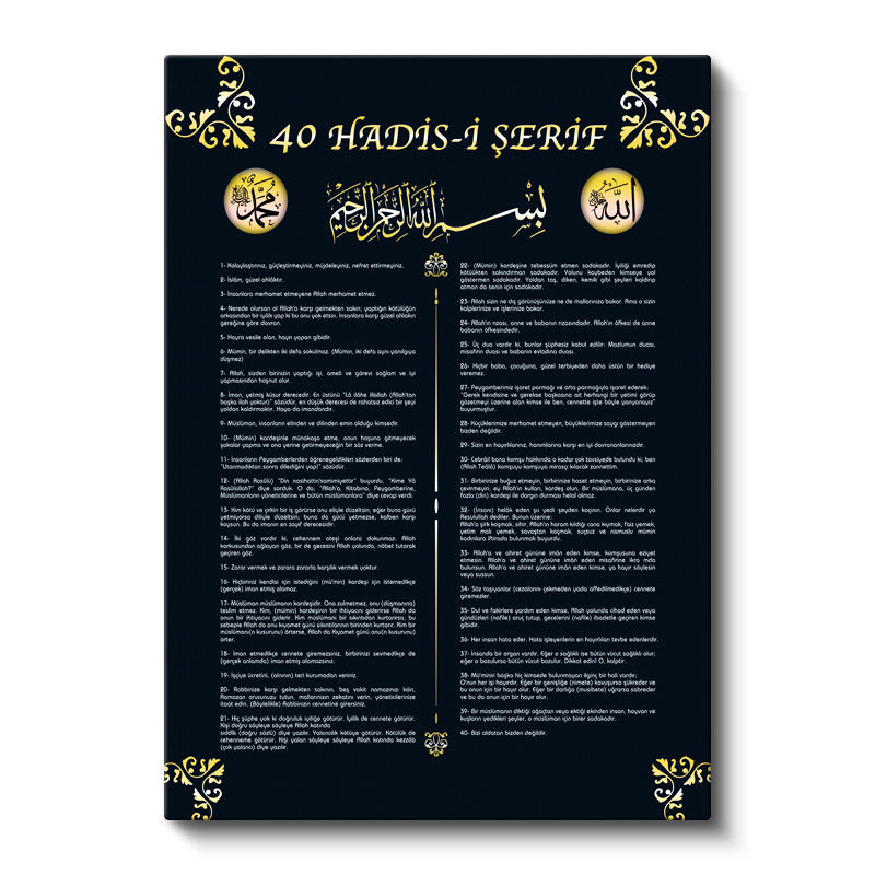 Dikey Kanvas Tablo 40 Hadisi Şerif Türkçe Yazılı Dini İslami Tablo Ev Ofis Duvar Dekoru
