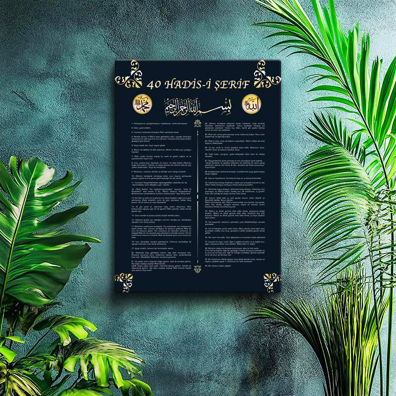 Dikey Kanvas Tablo 40 Hadisi Şerif Türkçe Yazılı Dini İslami Tablo Ev Ofis Duvar Dekoru