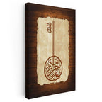 Dikey Kanvas Tablo Anahtar Formunda Besmele Yazısı Dini İslami Tablo Ev Ofis Duvar Dekoru