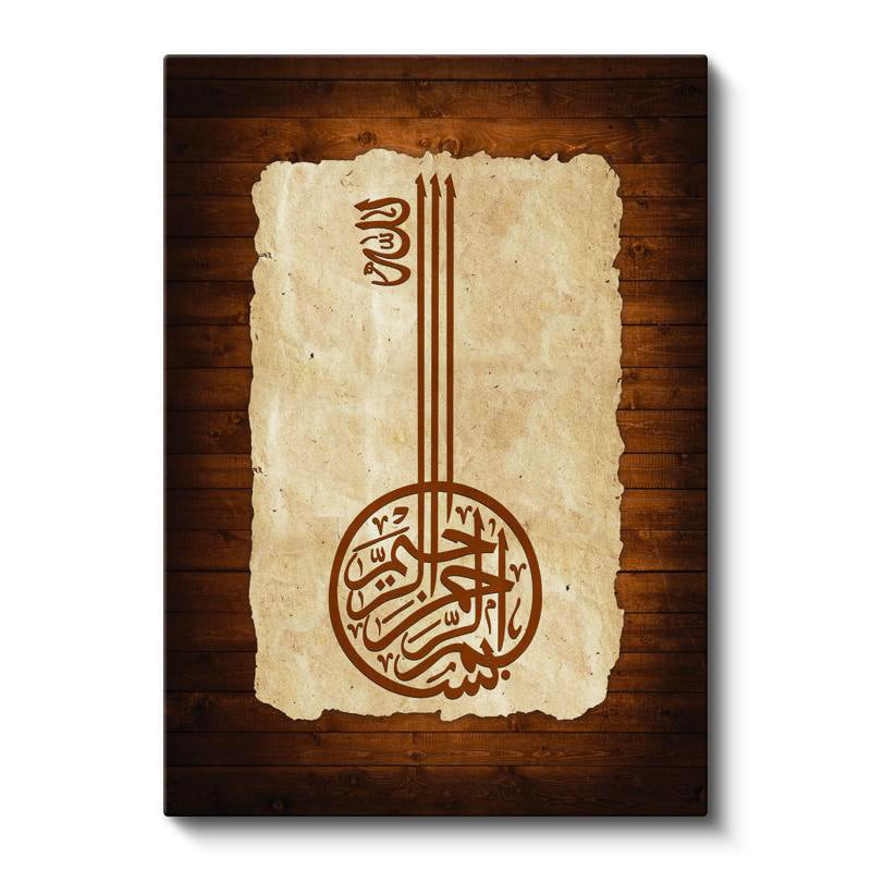 Dikey Kanvas Tablo Anahtar Formunda Besmele Yazısı Dini İslami Tablo Ev Ofis Duvar Dekoru