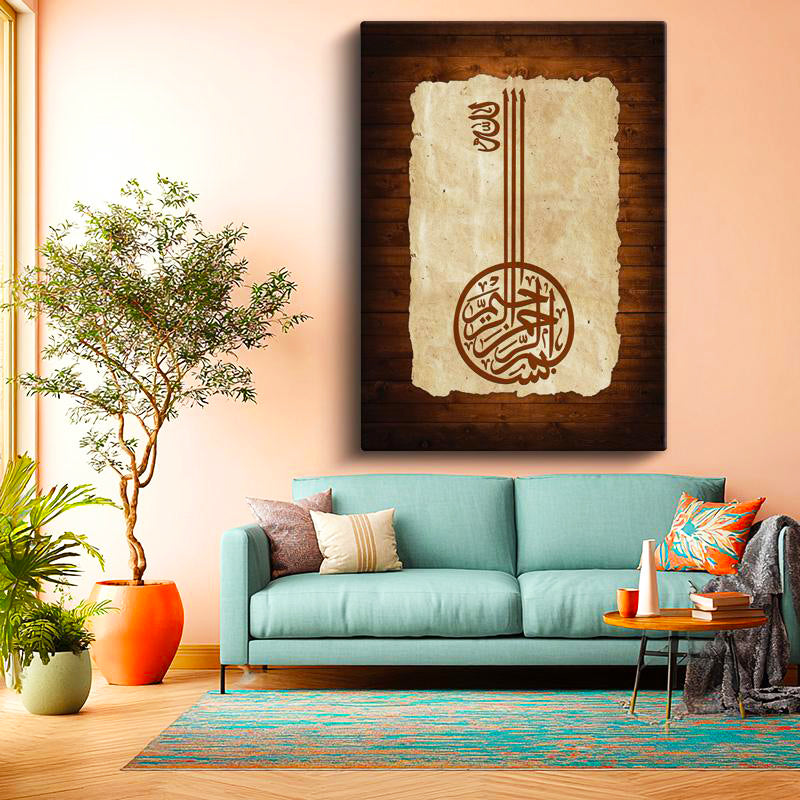 Dikey Kanvas Tablo Anahtar Formunda Besmele Yazısı Dini İslami Tablo Ev Ofis Duvar Dekoru