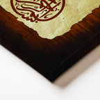 Dikey Kanvas Tablo Anahtar Formunda Besmele Yazısı Dini İslami Tablo Ev Ofis Duvar Dekoru