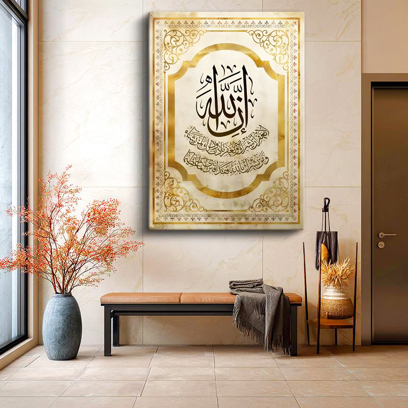 Dikey Kanvas Tablo Altın Varak Görünümlü Ayet Tasarımı Dini İslami Tablo Ev Ofis Duvar Dekoru