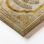 Dikey Kanvas Tablo Altın Varak Görünümlü Ayet Tasarımı Dini İslami Tablo Ev Ofis Duvar Dekoru