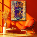 Dikey Kanvas Tablo Soyut Zeminli Modern Hat Sanatı Dini İslami Tablo Ev Ofis Duvar Dekoru