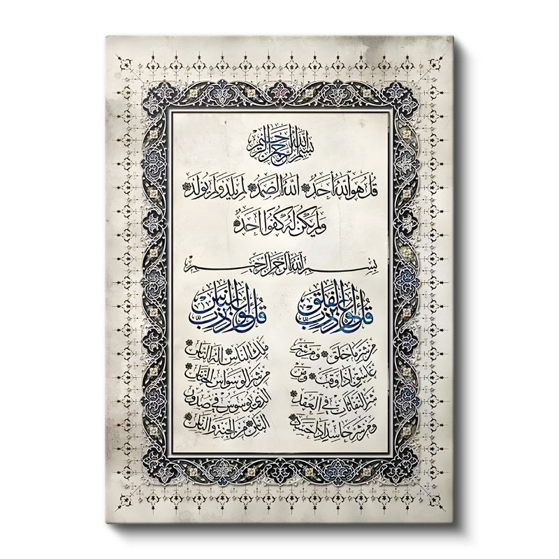 Dikey Kanvas Tablo Üç Sure İhlas Felak Nas Bir Arada Dini İslami Tablo Ev Ofis Duvar Dekoru