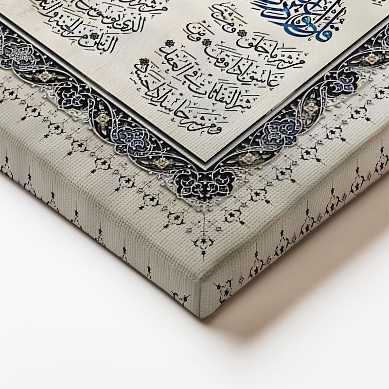 Dikey Kanvas Tablo Üç Sure İhlas Felak Nas Bir Arada Dini İslami Tablo Ev Ofis Duvar Dekoru