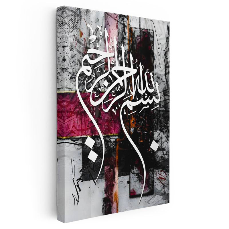 Dikey Kanvas Tablo Besmele Yazısı Modern Grafik Tasarım Dini İslami Tablo Ev Ofis Duvar Dekoru
