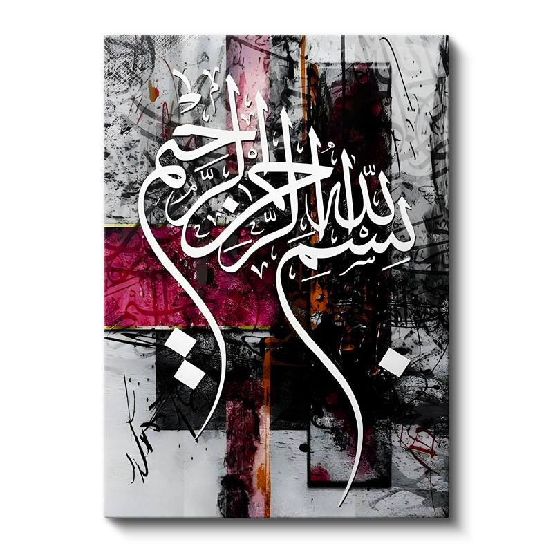 Dikey Kanvas Tablo Besmele Yazısı Modern Grafik Tasarım Dini İslami Tablo Ev Ofis Duvar Dekoru