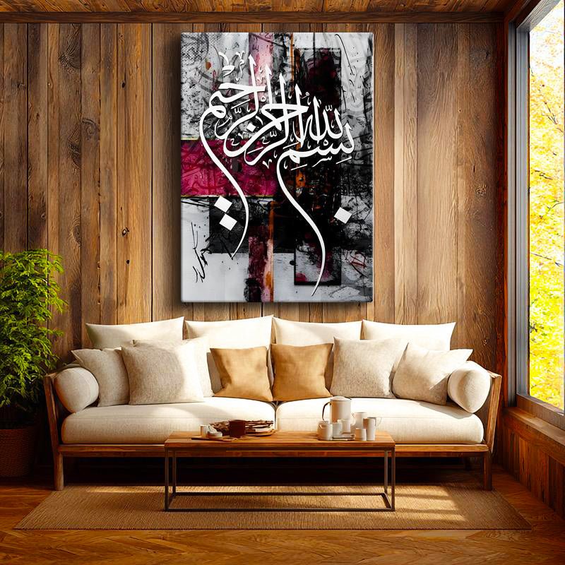 Dikey Kanvas Tablo Besmele Yazısı Modern Grafik Tasarım Dini İslami Tablo Ev Ofis Duvar Dekoru