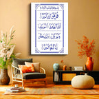Dikey Kanvas Tablo İhlas Suresi Okunaklı Hat Yazısı Dini İslami Tablo Ev Ofis Duvar Dekoru