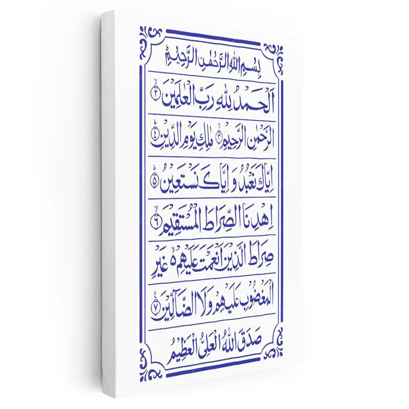 Dikey Kanvas Tablo Fatiha Suresi Tam Metin Tasarım Dini İslami Tablo Ev Ofis Duvar Dekoru