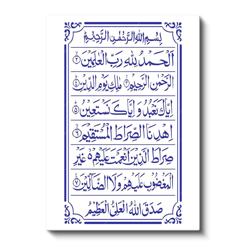 Dikey Kanvas Tablo Fatiha Suresi Tam Metin Tasarım Dini İslami Tablo Ev Ofis Duvar Dekoru