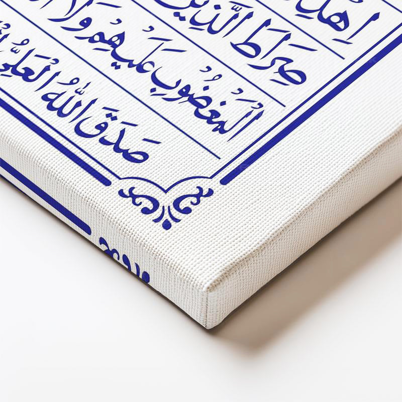 Dikey Kanvas Tablo Fatiha Suresi Tam Metin Tasarım Dini İslami Tablo Ev Ofis Duvar Dekoru