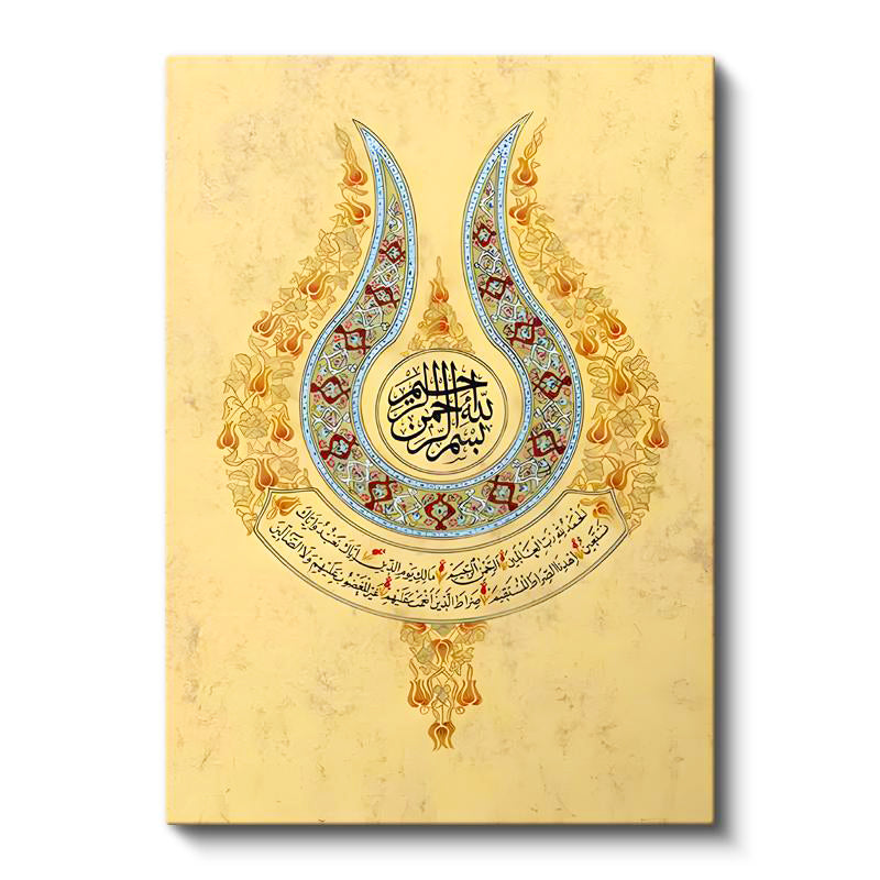Dikey Kanvas Tablo Lale Formunda Besmele Tasarımı Dini İslami Tablo Ev Ofis Duvar Dekoru