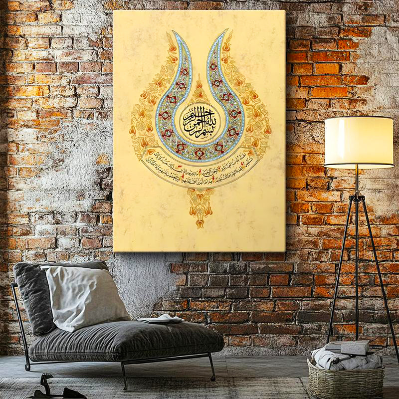 Dikey Kanvas Tablo Lale Formunda Besmele Tasarımı Dini İslami Tablo Ev Ofis Duvar Dekoru