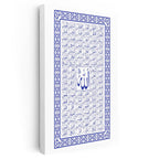 Dikey Kanvas Tablo Allah Lafzı Ve Esmaül Hüsna Dini İslami Tablo Ev Ofis Duvar Dekoru