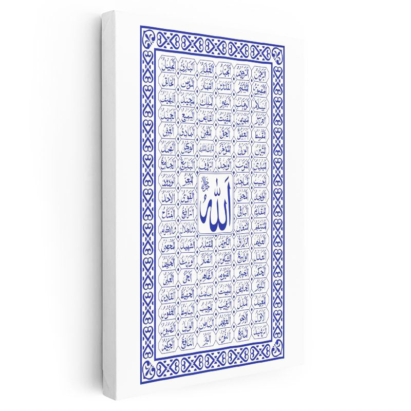 Dikey Kanvas Tablo Allah Lafzı Ve Esmaül Hüsna Dini İslami Tablo Ev Ofis Duvar Dekoru