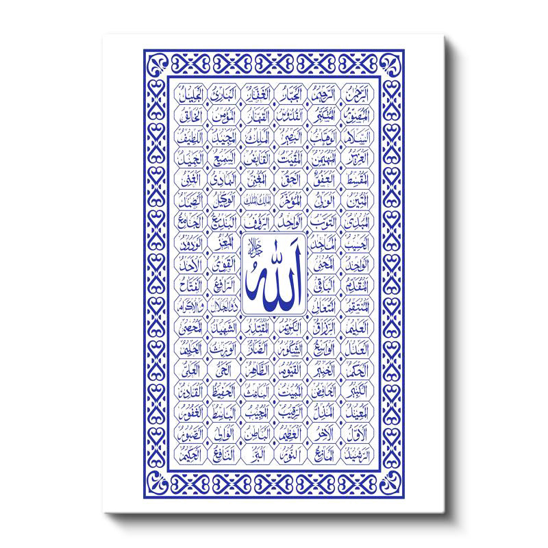 Dikey Kanvas Tablo Allah Lafzı Ve Esmaül Hüsna Dini İslami Tablo Ev Ofis Duvar Dekoru