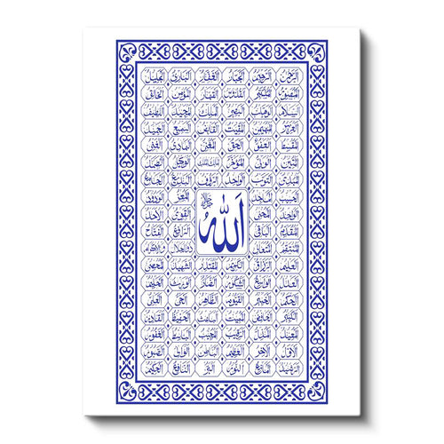 Dikey Kanvas Tablo Allah Lafzı Ve Esmaül Hüsna Dini İslami Tablo Ev Ofis Duvar Dekoru