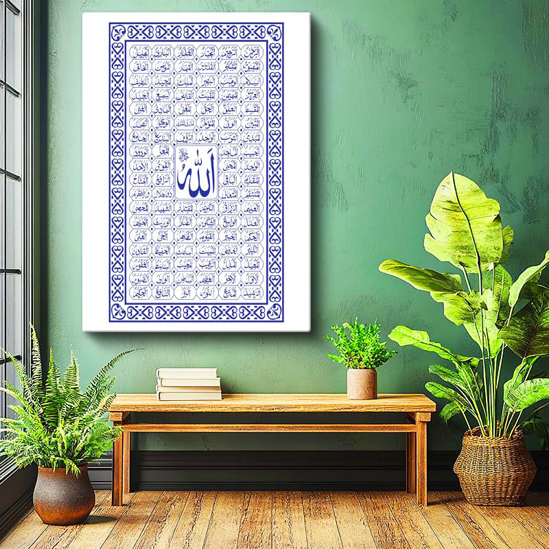 Dikey Kanvas Tablo Allah Lafzı Ve Esmaül Hüsna Dini İslami Tablo Ev Ofis Duvar Dekoru
