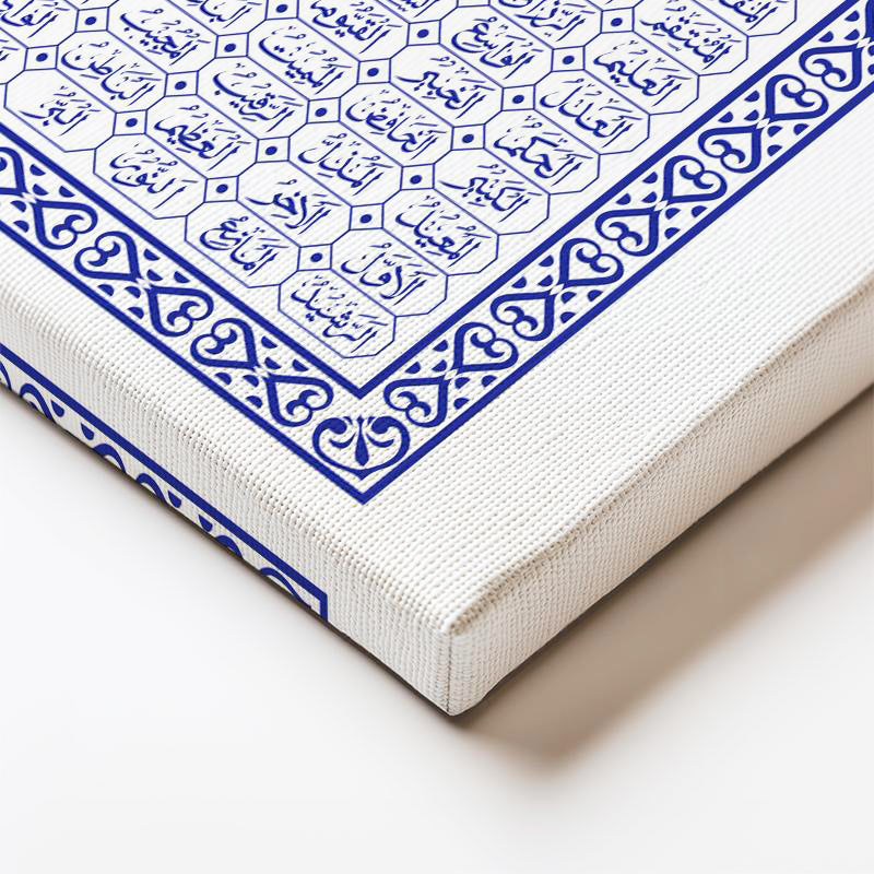 Dikey Kanvas Tablo Allah Lafzı Ve Esmaül Hüsna Dini İslami Tablo Ev Ofis Duvar Dekoru