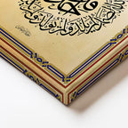 Dikey Kanvas Tablo İhlas Suresi Ve Allah Lafzı İstifi Dini İslami Tablo Ev Ofis Duvar Dekoru