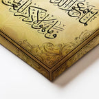 Dikey Kanvas Tablo Nazar Ayeti Ve Besmele Yazısı Dini İslami Tablo Ev Ofis Duvar Dekoru