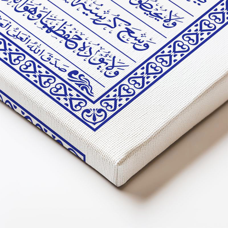 Dikey Kanvas Tablo Ayetel Kürsi Okunaklı Satır Yazı Dini İslami Tablo Ev Ofis Duvar Dekoru