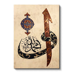 Dikey Kanvas Tablo Allah Muhammed Elif Vav Yazılı Dini İslami Tablo Ev Ofis Duvar Dekoru