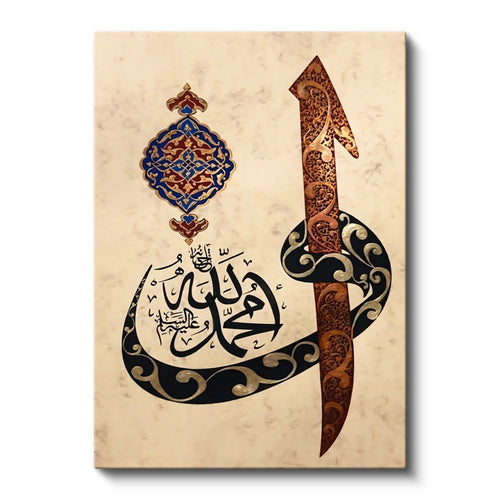Dikey Kanvas Tablo Allah Muhammed Elif Vav Yazılı Dini İslami Tablo Ev Ofis Duvar Dekoru