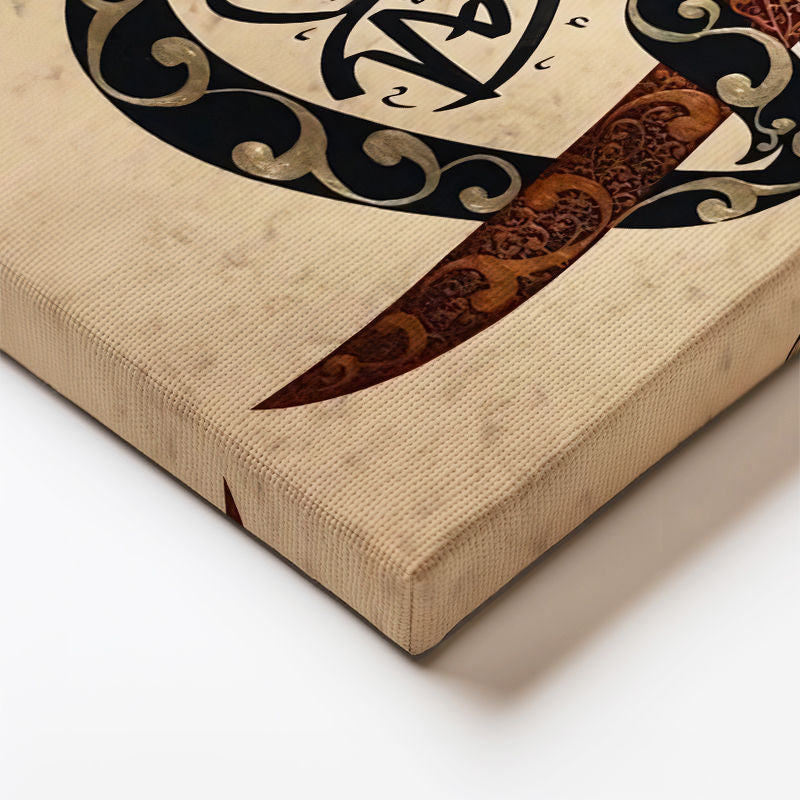 Dikey Kanvas Tablo Allah Muhammed Elif Vav Yazılı Dini İslami Tablo Ev Ofis Duvar Dekoru