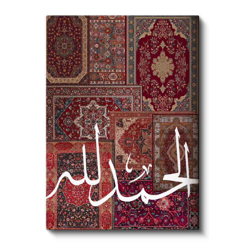 Dikey Kanvas Tablo Elhamdülillah Yazısı Halı Motifli Dini İslami Tablo Ev Ofis Duvar Dekoru
