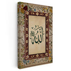 Dikey Kanvas Tablo Allah Lafzı Çiçek Desenli Kenar Süsleme Dini İslami Tablo Ev Ofis Duvar Dekoru