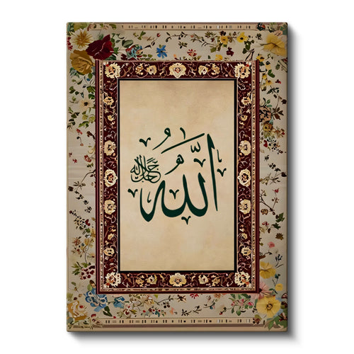Dikey Kanvas Tablo Allah Lafzı Çiçek Desenli Kenar Süsleme Dini İslami Tablo Ev Ofis Duvar Dekoru