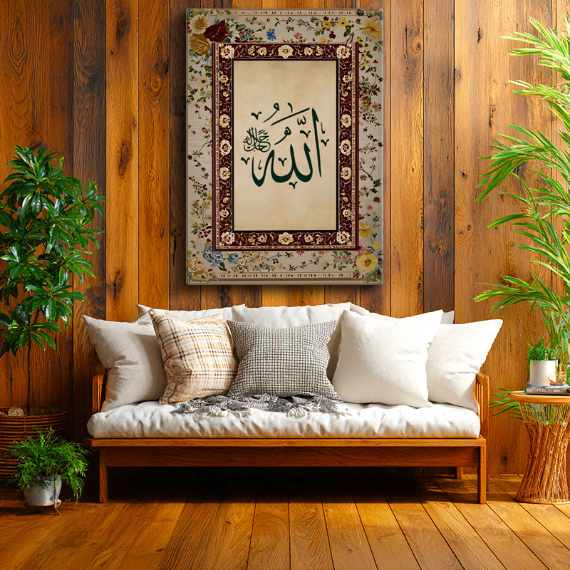Dikey Kanvas Tablo Allah Lafzı Çiçek Desenli Kenar Süsleme Dini İslami Tablo Ev Ofis Duvar Dekoru