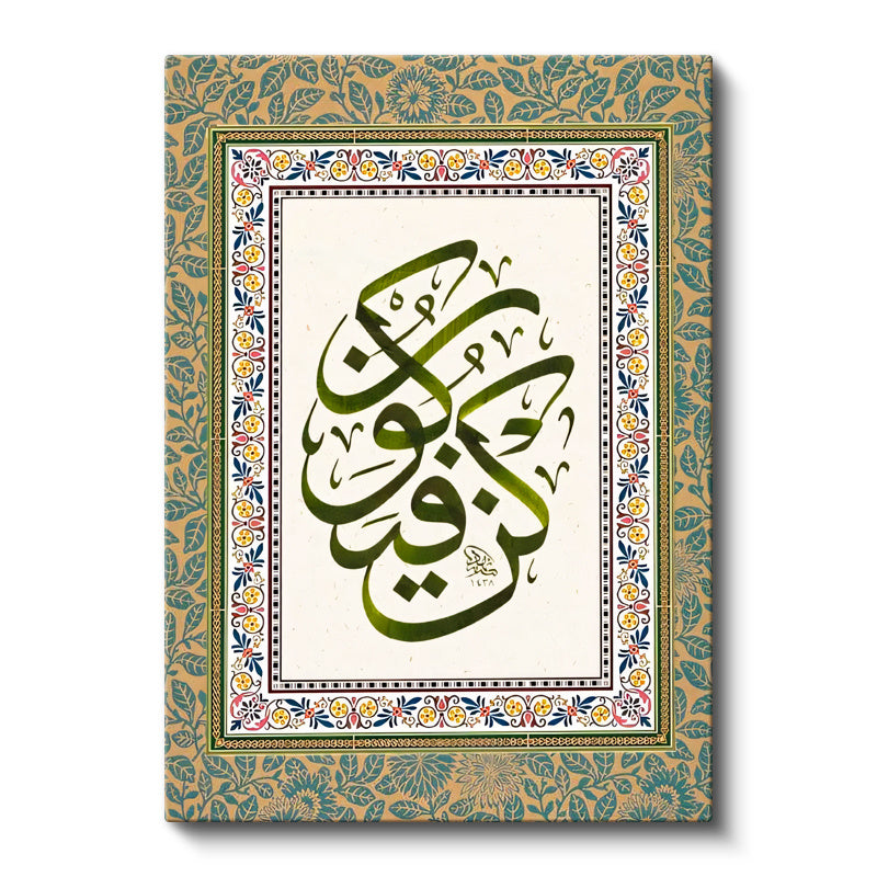 Dikey Kanvas Tablo Kun Fe Yekün Hat Yazısı Çini Motifli Dini İslami Tablo Ev Ofis Duvar Dekoru