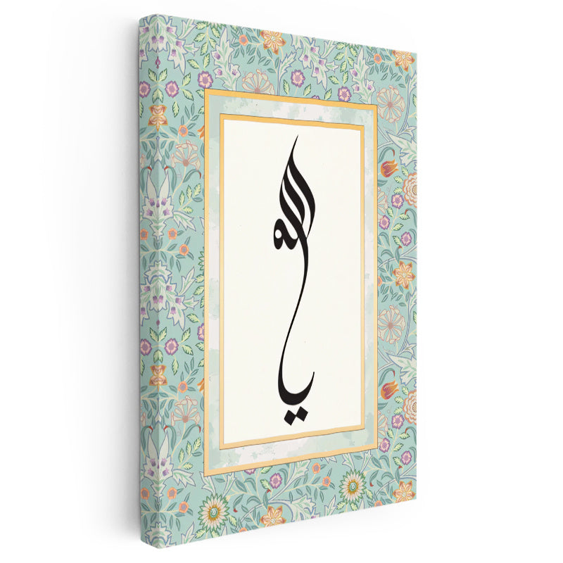 Dikey Kanvas Tablo Modern Tasarım Allah Hat Yazısı Çiçekli Dini İslami Tablo Ev Ofis Duvar Dekoru