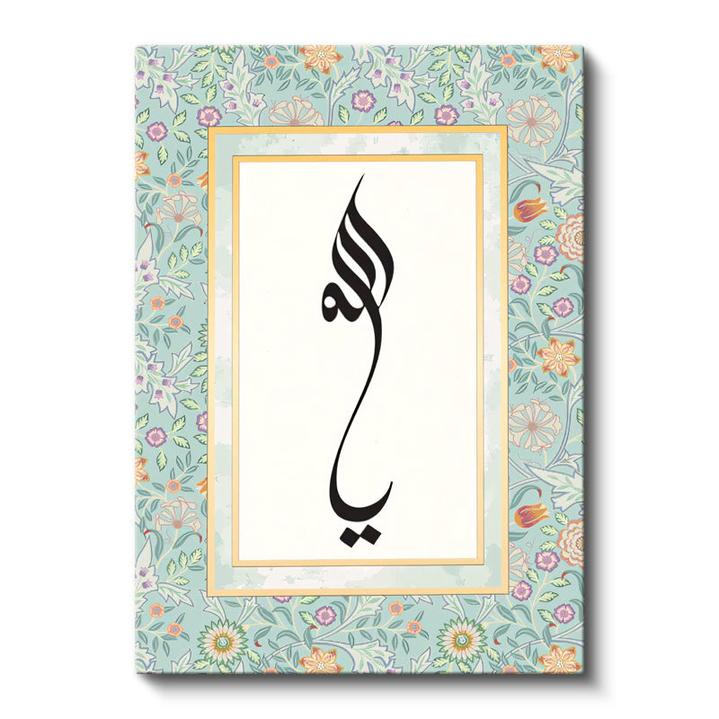 Dikey Kanvas Tablo Modern Tasarım Allah Hat Yazısı Çiçekli Dini İslami Tablo Ev Ofis Duvar Dekoru