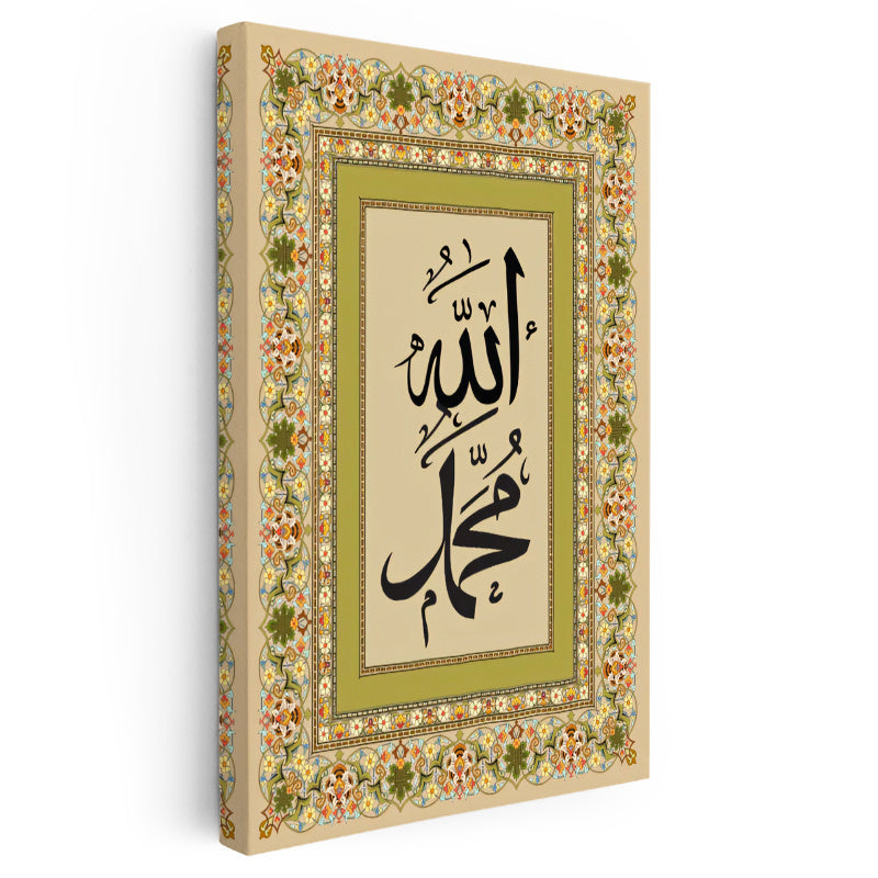 Dikey Kanvas Tablo Allah Muhammed İsimleri Tezhip Desenli Dini İslami Tablo Ev Ofis Duvar Dekoru