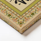 Dikey Kanvas Tablo Allah Muhammed İsimleri Tezhip Desenli Dini İslami Tablo Ev Ofis Duvar Dekoru